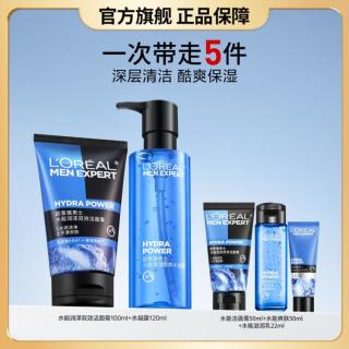 巴黎欧莱雅 水能保湿系列男士护肤套装 (洁面膏100ml+水凝露120ml)