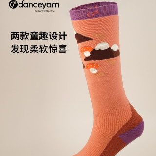 danceyarn S48°大童重量高筒美丽奴羊毛滑雪袜