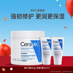 适乐肤 高保湿 润肤霜