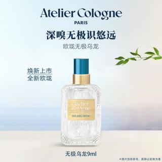 欧珑 无极乌龙9ml木质调