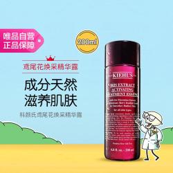 科颜氏 焕采 精华露