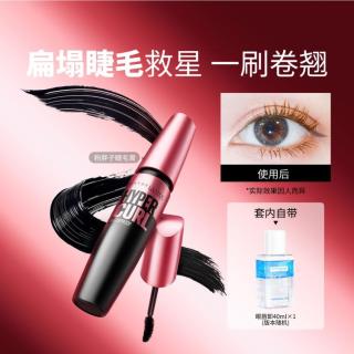 美宝莲 睫毛膏不晕染纤长卷翘浓密不晕染冲天翘金黄粉蓝胖子