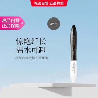 欧莱雅 浓密卷翘美睫膜纤长睫毛膏轻松上色不晕染