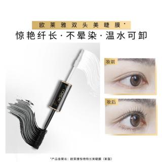 巴黎欧莱雅 欧莱雅 彩妆惊艳特长美睫膜纤长睫毛膏轻松上色不晕染