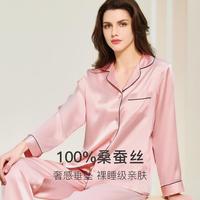 丝界 100%桑蚕丝家居服丝绸长袖套装真丝女睡衣四季款