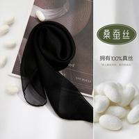 宝娜斯 女士真丝丝巾 高档桑蚕丝披肩