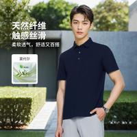 金利来 兰精莫代尔春夏男士短袖翻领Polo衫