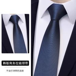 品彩 哑光领带男士商务高档正装职业结婚领带伴郎高级感