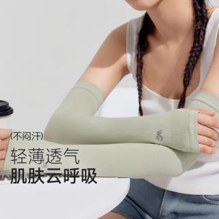 VVC 防紫外线男女同款纯色冰袖户外袖套开车通勤手臂袖夏季防晒袖套