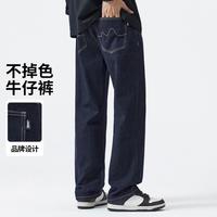 吉普 男士时尚休闲牛仔裤