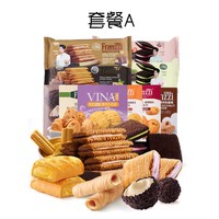 法丽兹 夹心曲奇休闲食品美味小零食酥香抹茶巧克力味饼干下午茶