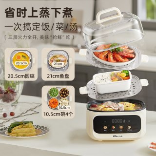 小熊 多功能电蒸笼 10.3L