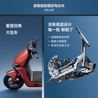  Ninebot/九号 新国标 电动自行车