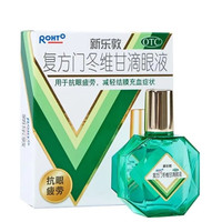 曼秀雷敦 复方门冬维甘眼药水抗眼疲劳滴眼液 13ml/瓶/盒