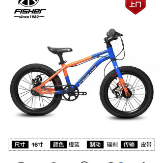儿童自行车6到12岁FISHER飞鱼16寸20寸碟刹油碟变速山地单车