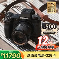 富士 xh2/XH2S 蚂蚁摄影 官方授权旗舰店 微单相机