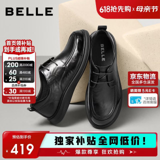 百丽 质感商务休闲皮鞋男牛皮通勤上班鞋A2323AM6 黑色-系带 42