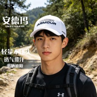 百亿补贴：安德玛 男帽爆款运动通勤防晒遮阳高尔夫鸭舌棒球宽檐透气1361545