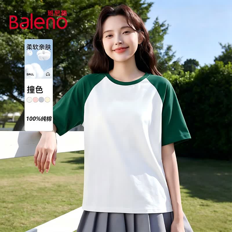 墨绿#纯色