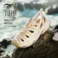 李宁 浔涧2 男子溯溪凉鞋