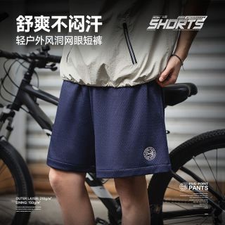 百亿补贴：Mr.A MRA 轻户外风洞网眼运动短裤