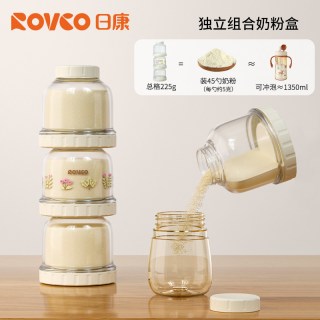 88VIP：日康 奶粉分装盒 便携密封储存罐