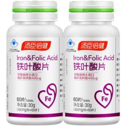 汤臣倍健 孕产妇铁叶酸片