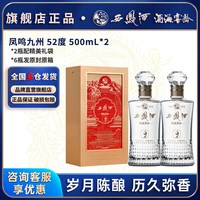 省670元】高度白酒_武陵酒武陵王53度酱香型高度白酒整箱装500ml*4瓶区