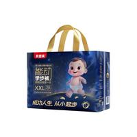贝因美 能动学步训练拉拉裤
