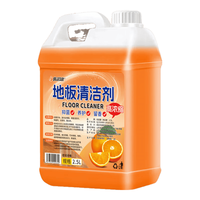 YNK·UNIORAM 地板瓷砖清洁剂 甜橙之韵 2.5L