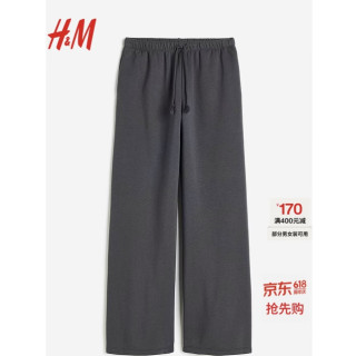 H&M 女装 梧桐裤瑜伽裤健身宽松阔腿运动长裤慢跑裤 1199249