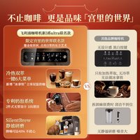 PHILIPS/飞利浦 EP3888 全自动意式咖啡机