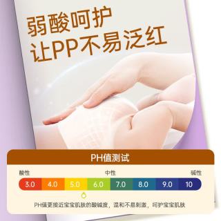 盛夏光年 GALA婴儿拉拉裤尿不湿安睡裤2包装 拉拉裤L码64片(9-14kg)