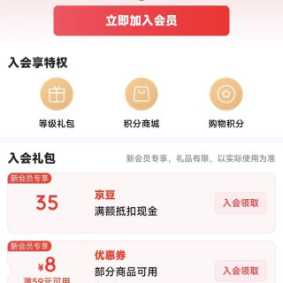 京东百菲酪自营加旗舰店铺一起55豆子