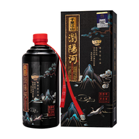  LIUYANGHE LIQUOR/瀏陽河 白酒