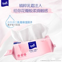 88VIP：得宝 洗脸巾加大加厚一次性干湿挂抽两用绵柔巾60抽*6包