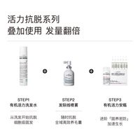 MY.ORGANICS 有机活力发际线喷雾密发液男女头皮精华50ml