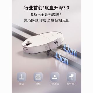 石头 扫地机器人P20Max拖洗一体热水拖布8.8越障