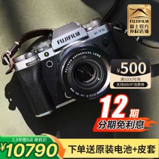 富士 xt5 微单相机 香山红蚂蚁摄影官方旗舰店fujifilmX-T5 照相机