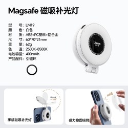 Ulanzi LM19 熊猫灯手机MagSafe磁吸补光灯 白色款