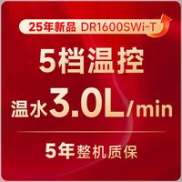 A.O.SMITH AO史密斯MS家用加热一体厨下大流量反渗透热直饮净水器