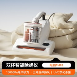 UWANT 阿波罗M90双杯除螨吸尘器