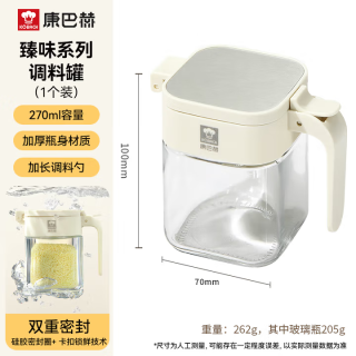 康巴赫 臻味调料瓶 270ml