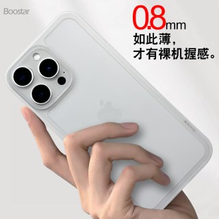 邦仕达 超值优选:适用于苹果16高级全包摄像头14情侣潮牌13保护套商务壳简约个性创意磨砂手机壳15Promax纯边框