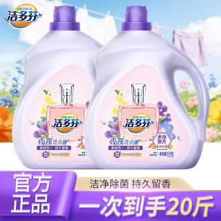 CHEERFUL 香氛洗衣液 5kg*2瓶 持久留香