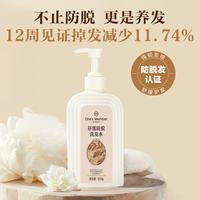 1号会员店 舒缓防脱侧柏叶固发丰盈洗发水京东自有品牌500g