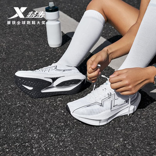 XTEP/特步 破茧之刃PRO碳板跑步鞋 男款 经典白/银色/黑 230mm
