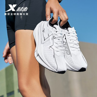 XTEP/特步 破茧之刃PRO碳板跑步鞋 男款 经典白/银色/黑 230mm