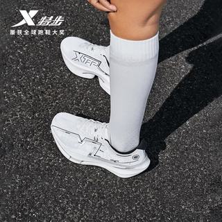 XTEP/特步 破茧之刃PRO碳板跑步鞋 男款 经典白/银色/黑 230mm