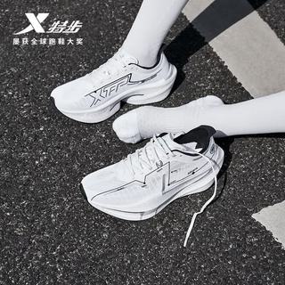 XTEP/特步 破茧之刃PRO碳板跑步鞋 男款 经典白/银色/黑 230mm
